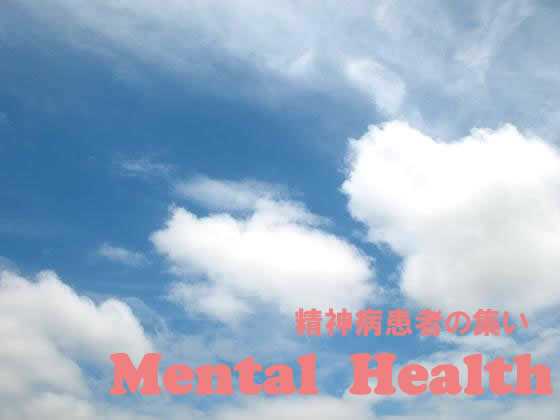 Mental Health `_a҂̏W`